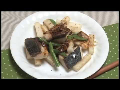 121204 ぶりと長芋のステーキ