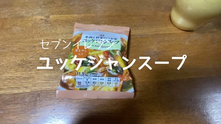 soup_log #01 ユッケジャンスープ / スープ / ご飯