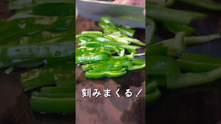 #shorts#お弁当おかず ピーマンの作り置きおかず