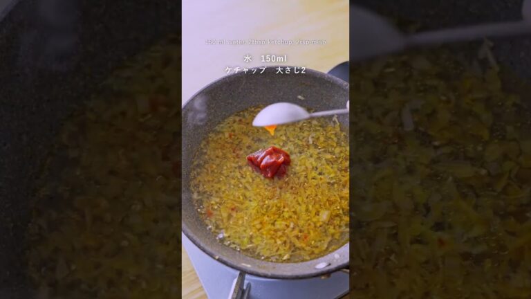 【食べ過ぎ注意！しっとり鶏むね料理！】鶏むね肉のエビチリ風　#shorts
