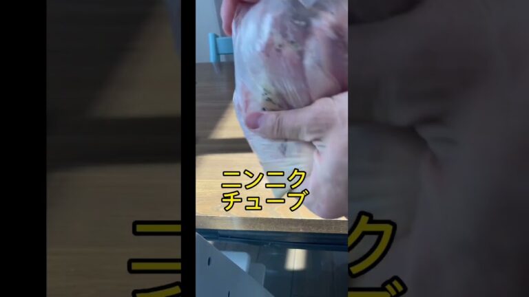 手羽中は鶏がらスープの素で輝く