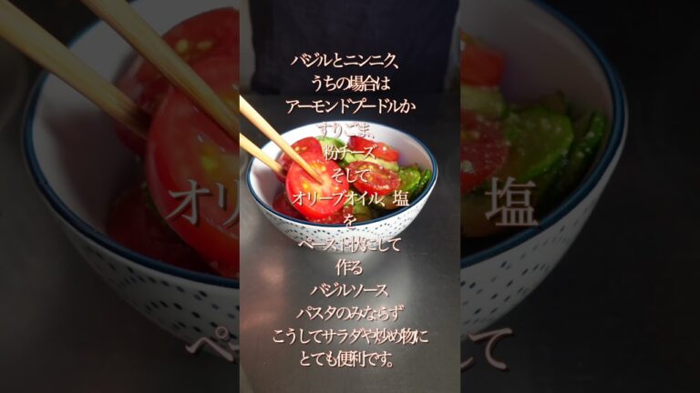 トマトとキュウリのバジルサラダ、チーズプラス　#shorts