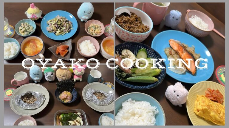 vlog:)親子cooking（娘ほぼ見学）🍳 ~先輩主婦に料理を教えてもらおうの会~