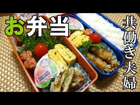 【お弁当】えのきの肉巻き　マヨちくわ　卵焼き ウインナー