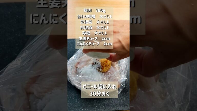 レンジで作れる！甘辛鶏チャーシュー