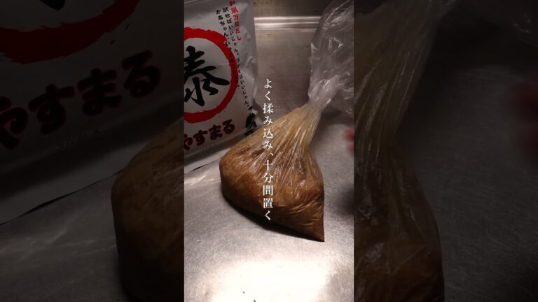 コクうま！ガーリック醤油チキンのレシピ｜おつまみ｜やすまるだし