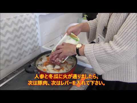 【じねんこどもクリニック】低糖質　鉄分たっぷりレバー汁