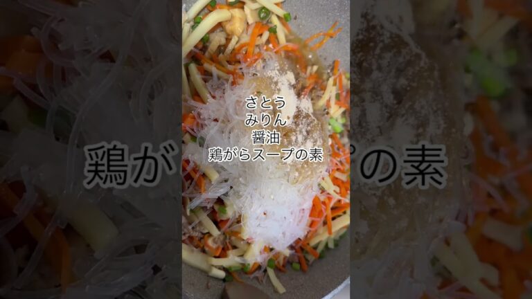 【我が家の春巻き】揚げたてサクサクは最高 #料理 #料理動画 #ひき肉 #豚ひき肉 #簡単料理 #専業主婦 #6人家族