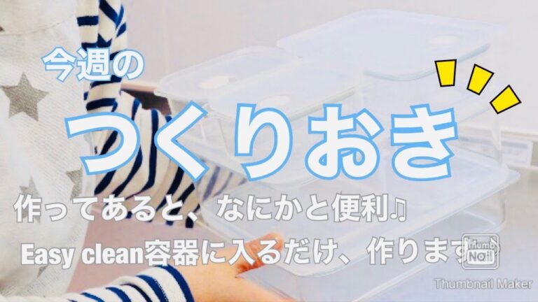 【今週のつくりおき 】 牛肉のしぐれ煮、ほうれん草のごまあえ、茹でブロッコリー、薬味ネギ、ボストンレタス、味だまなど。