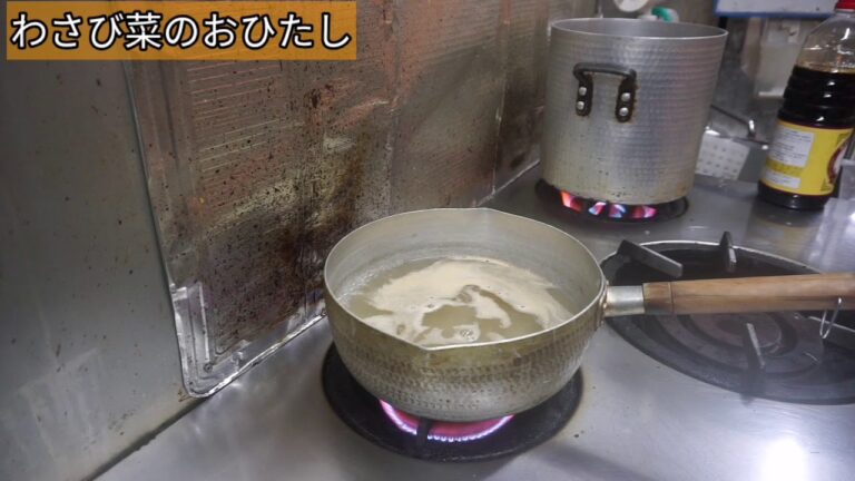 わさび菜のおひたし