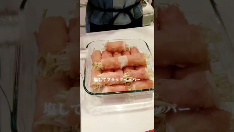 🍳豚肉で一品★レンチン楽チン♫お助け食材『もやし』を巻き巻き🤫タレ最高✨【不器用な私が作る簡単で美味しい料理編୧⁠(⁠*ᴗ⁠*)⁠୨】#shorts