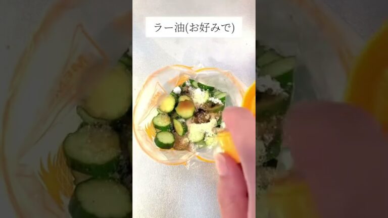 絶品無限きゅうり🥒　#shorts #ダイエットレシピ #痩せるレシピ