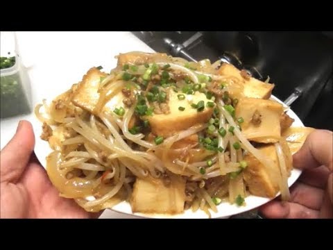 安い簡単美味しい三拍子揃った！やみつき厚揚げ挽肉炒めの作り方！