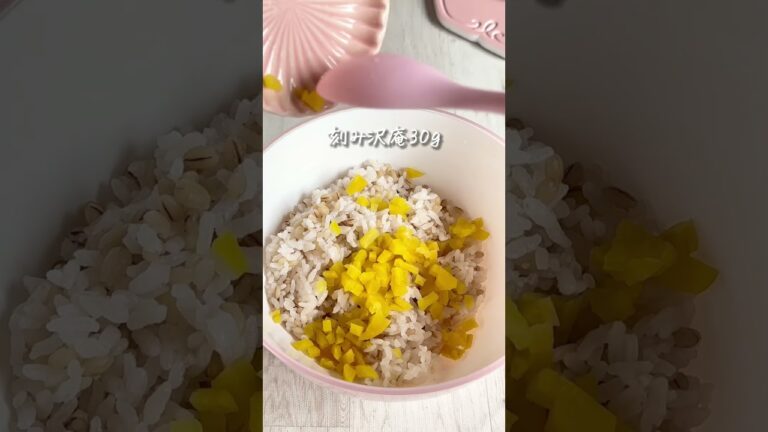 ポリポリ食感が癖になるおかたく🍙詳細はコメントに↓ #レシピ動画 #料理動画 #おにぎり #お弁当 #たくあん #おかか #大葉 #shorts #short