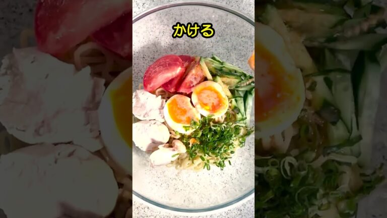 【あまったきなこが活躍】坦々麺風きなこダレ