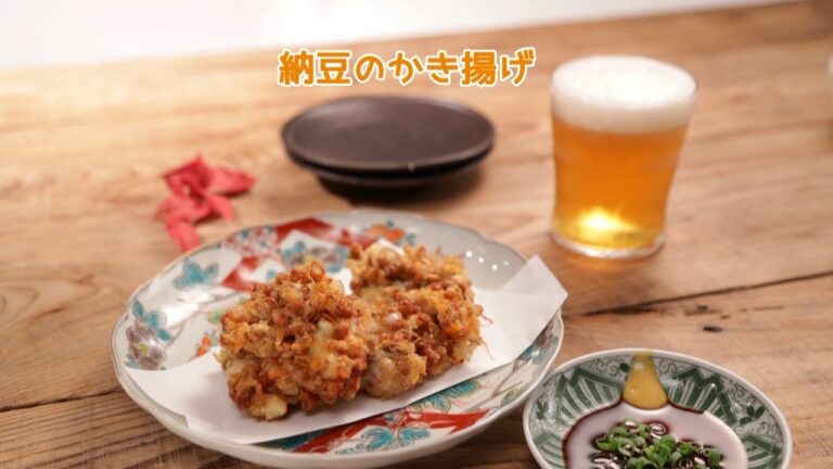 納豆のかき揚げ【きちんとキッチンbydaiei】