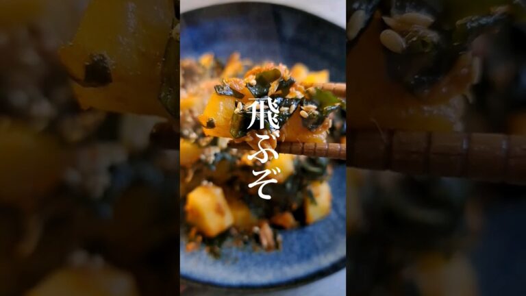 【ブッ飛ぶ旨さ 韓国風ツナじゃが】⁡⁡⁡⁡⁡⁡ #cooking #food #recipe  #shorts