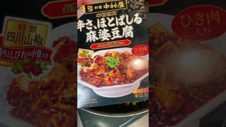 お酒との相性抜群👍麻婆きのこ#shorts
