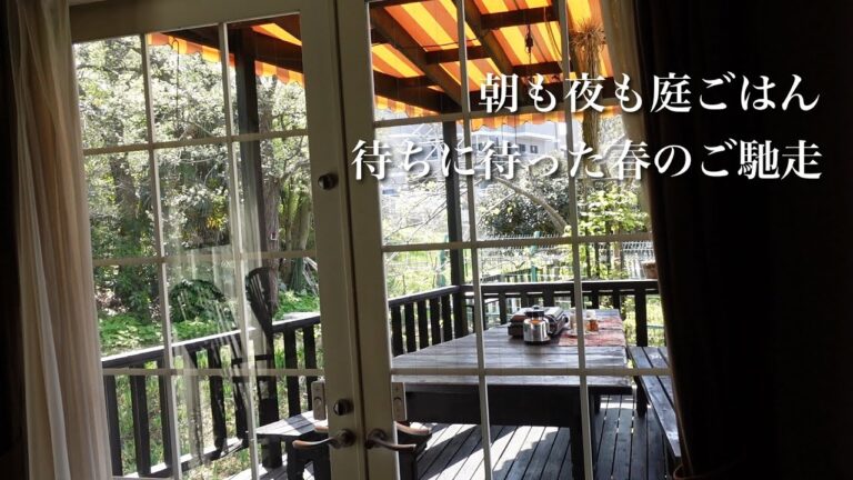 #11  たけのこ｜外ごはんが気持ちいい季節