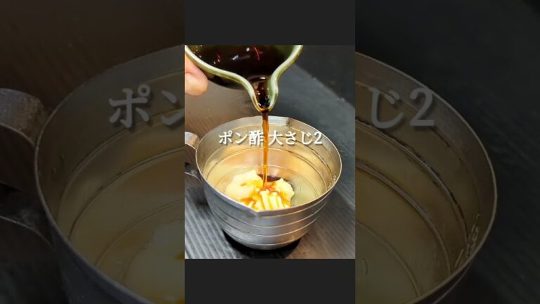 舞茸の丸ごとレンチン蒸しの作り方 #shorts #料理 #レシピ