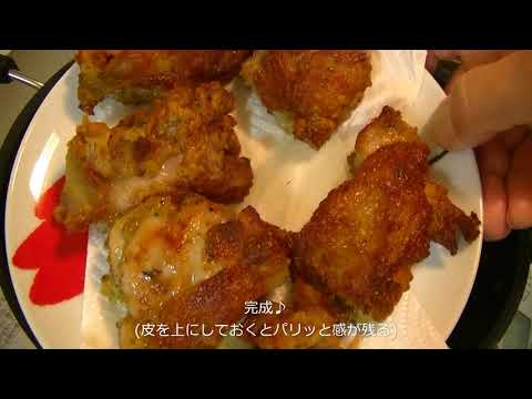 スパイシーフライドチキン こうチャンねる