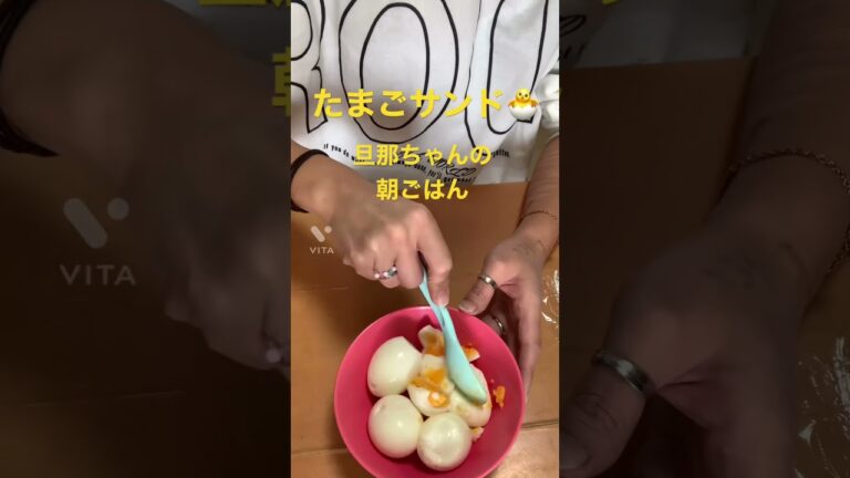 🐣ゴロゴロたまごサンド🐣