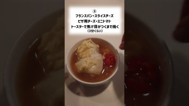 10分でオニオングラタンスープ