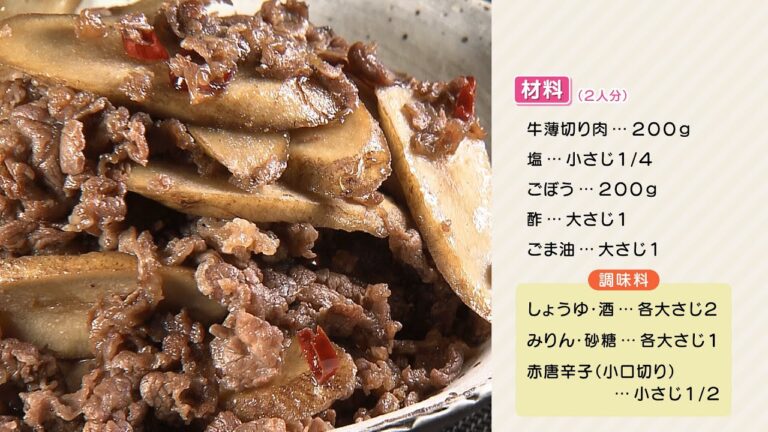 栗原心平の青森いただきます12月25日「牛ごぼう」