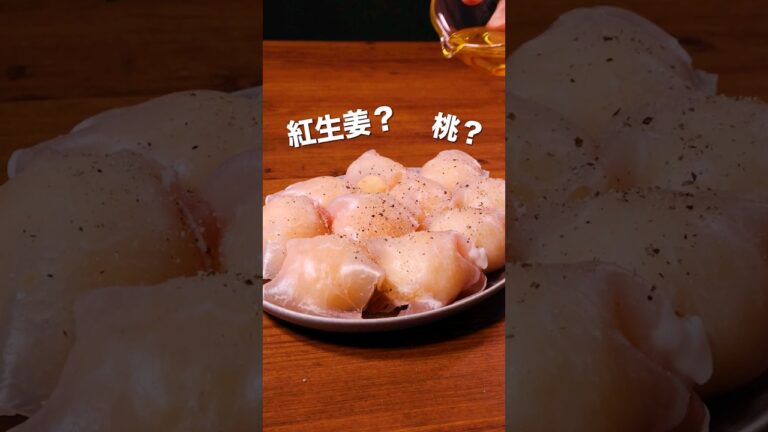 【一口おつまみ♪】チーズマッシュポテトの生ハムロール #おつまみ #じゃがいも #マッシュポテト #生ハム