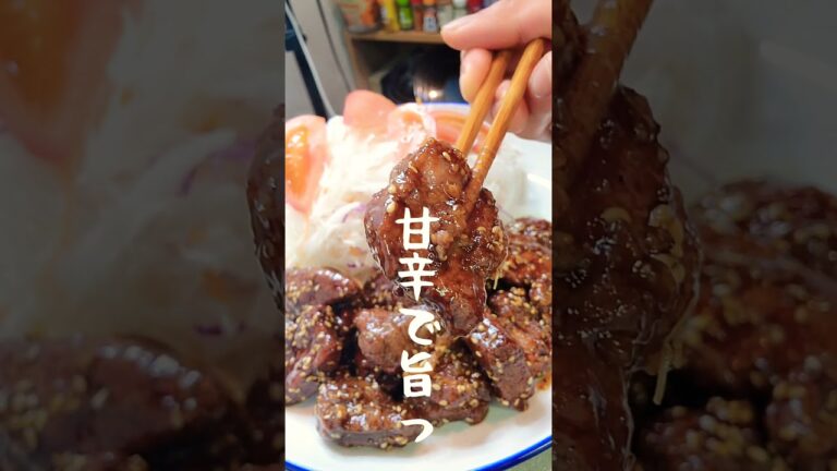 レバーをビリッと甘辛に仕上げました🖐️