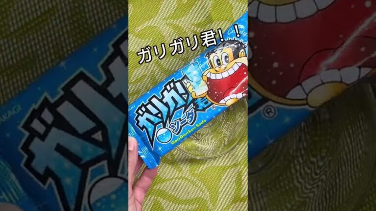 【復活!ラムネわらび餅】Twitterで話題の食べ方で食べてみた ガリガリ君でうまさ100倍超えかも⁉︎ #shorts #モンブランらん料理