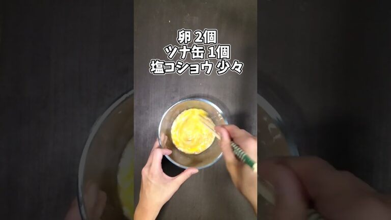 ニンジン丸ごとオムレツ