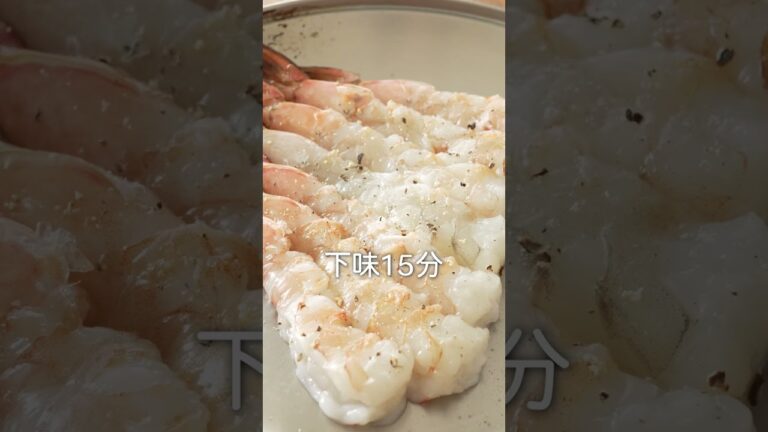 元高級ホテル料理人が教える、究極エビフライの作り方!!