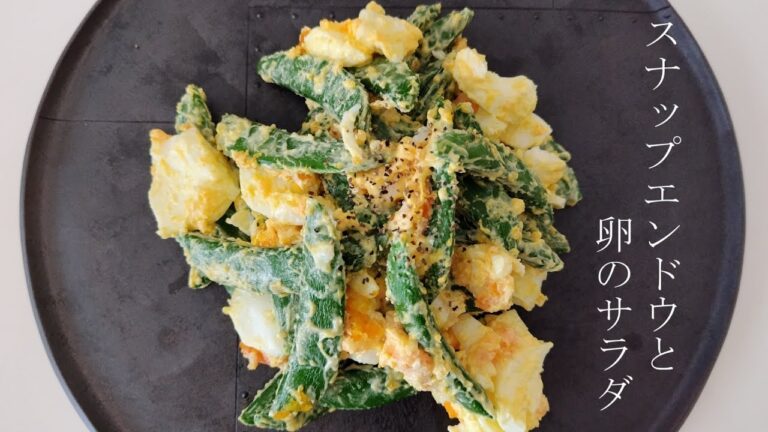 スナップエンドウと卵のサラダ☆