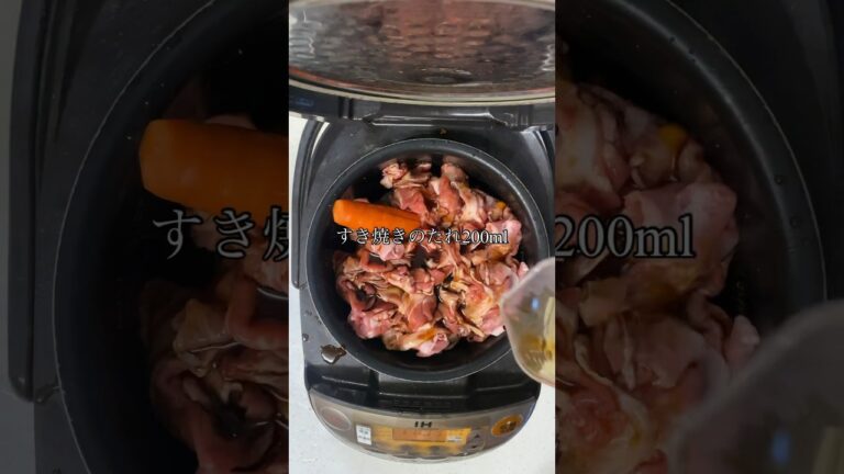 【永久保存版】すき焼きのタレだけで作る"味しみしみ"『王道肉じゃが』炊飯器に入れるだけ！ #レシピ #料理 #簡単レシピ