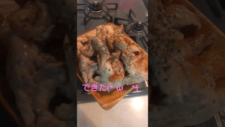 セセリ焼いてみた #せせり #鶏の首肉 #鶏肉 #鶏肉レシピ #鶏肉料理
