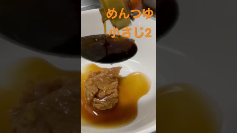 簡単料理！にんじんとほうれん草のごまみそあえ！ #料理 #料理男子 #shorts #簡単レシピ