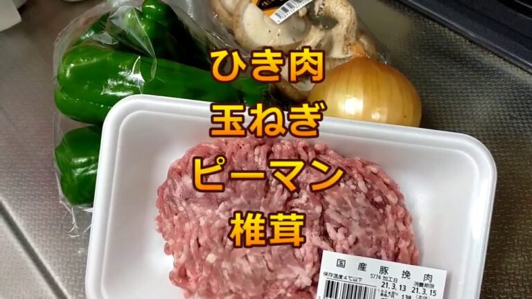 【簡単】ピーマンと椎茸の肉詰め醤油味【料理・今日の献立】