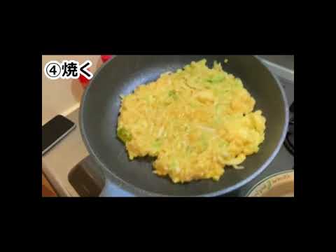 【究極のダイエット飯】はんぺんお好み焼き【糖質制限】 #shorts