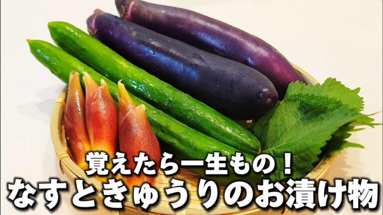 切って混ぜるだけですぐできる！！ご飯がすすむ驚きの美味しさ！簡単お漬け物アレンジもご紹介