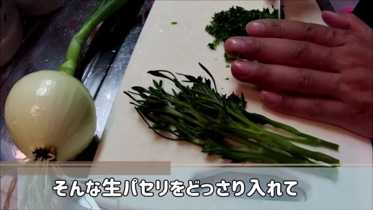 【家庭菜園】我が家の野菜で自家製タルタルソース【簡単】