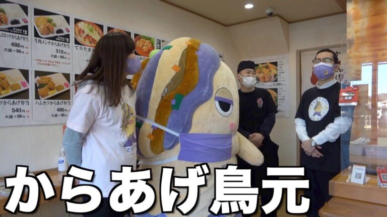 牛島の鳥元さんにとろ★りんが行ってきた！