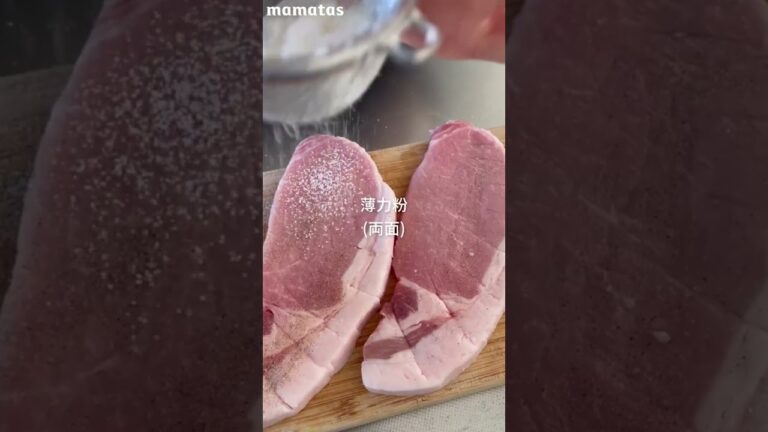 洋食屋さんのトンテキ #shorts  レシピは概要欄をチェック🌟