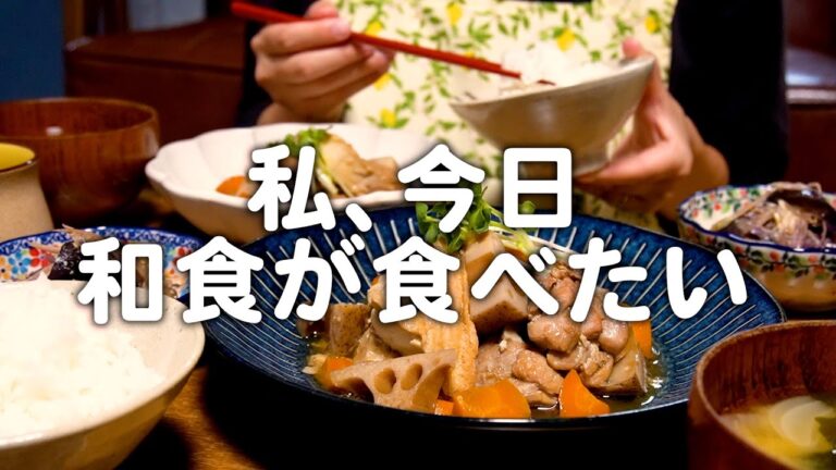 おいしい和食が食べたい30代夫婦のリアルな晩ごはん｜自炊記録【鶏肉と厚揚げの煮物】