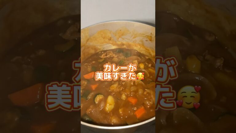 畑で採れた新じゃが&ズッキーニ入りカレー