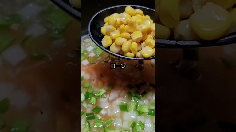 【炊飯器で簡単】エビピラフ　#shorts #レシピ #炊飯器レシピ