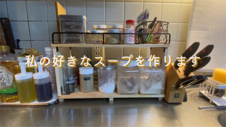 【暮らしのレシピ】カブと鶏ひき肉のスープ 〈136〉