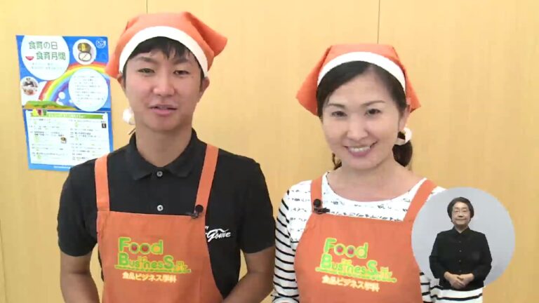 里芋のスコップコロッケ