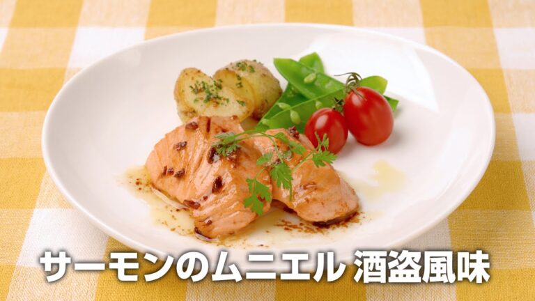サーモンのムニエル酒盗風味