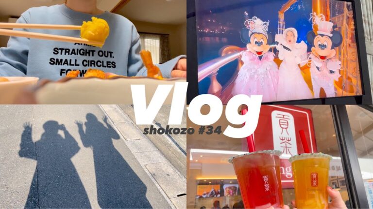 ‪‪꒰ vlog#34 ꒱ 年末年始２年ぶりに福岡で過ごしてみた！② 我が家のおせち､博多雑煮､初詣､太宰府天満宮､GODIVA福袋haul🥳